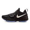 Nike Pg 1 'Shining'  911082-099
