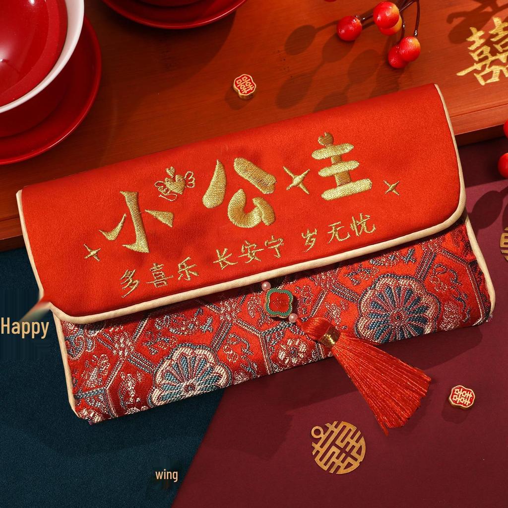 2026 Year of the Horse High-End Embroidered Red Envelope - New Style Retro Design, Large Size for New Year Celebrations.