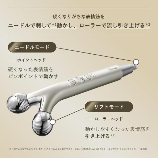 YA-MAN WAVY Nadel-Lift-Pointer-Rolle EMS (YJFD3NAM) Erleben Sie japanische Innovation: Professionelles Tapping & Sculpting für zu Hause!