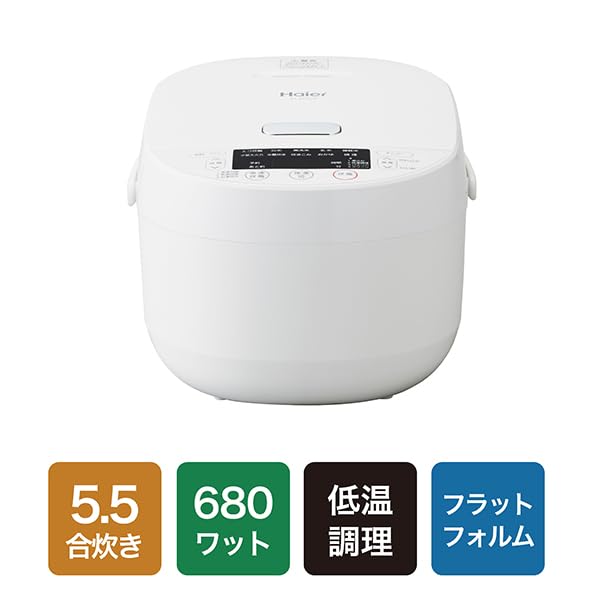 Haier White cup microcomputer rice Inner lid regulating and heaters on the and lid bring out the sweetness Umami Low temperature cooking Twin