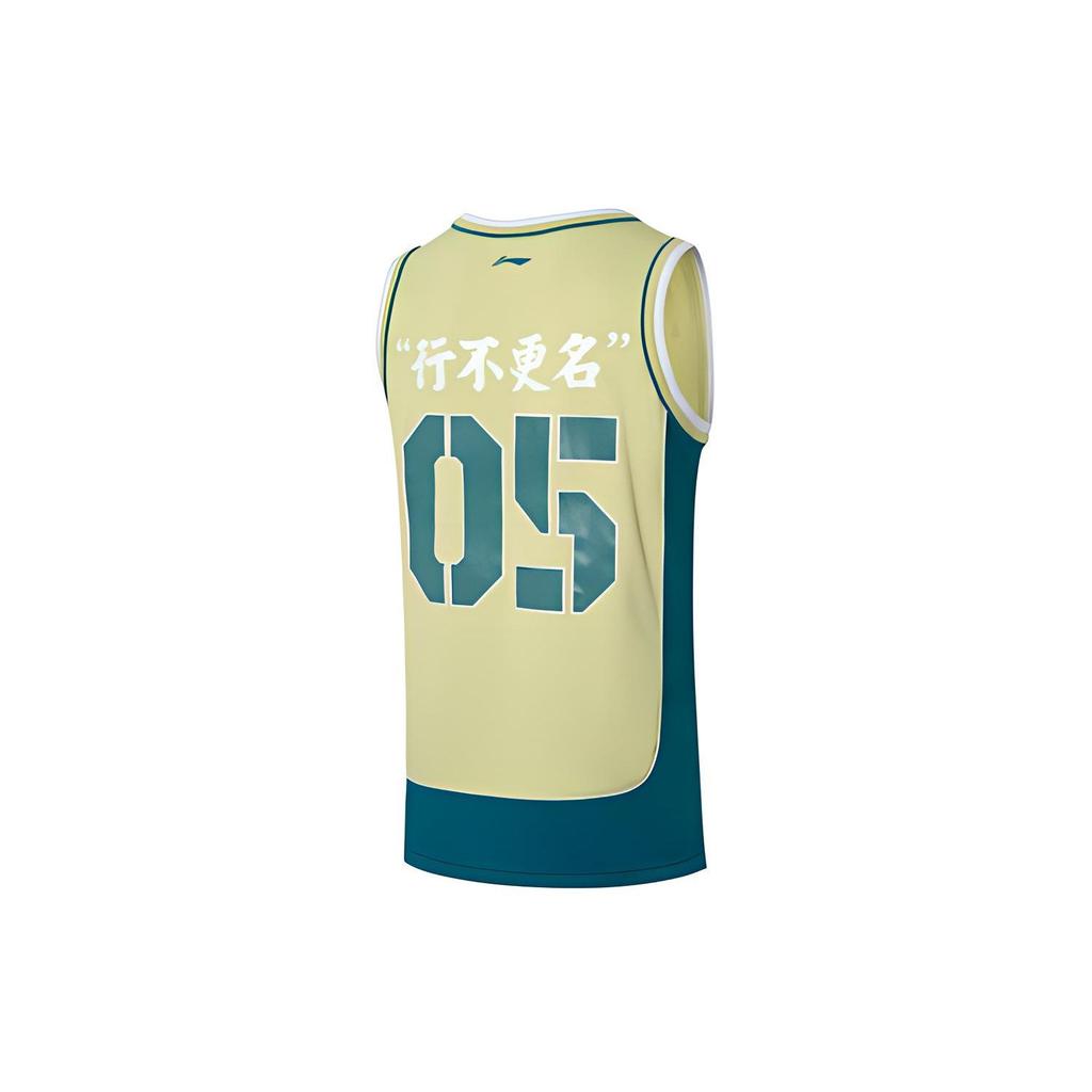 Li Ning Badfive Series Loose Basketball Vest Men Tops Glazed-Green AAYQ367-1