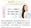 La Sana Seaweed Sea Mud Shampoo & Treatment, Refreshing Sweet and Sour Rosehip Scent (3) (New) Empty Bottle Set