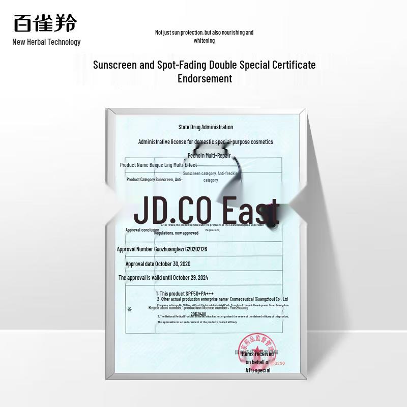 Pechoin Radiant Whitening Hydrating Essence Water 100ml