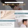 Silk Night For Long Silk Hair For No Only the Ends of Hair from Dryness and Beautiful Pony Cap [miery] Cap, Scrunchie, 100% Silk, Hair, Cap, Cap,