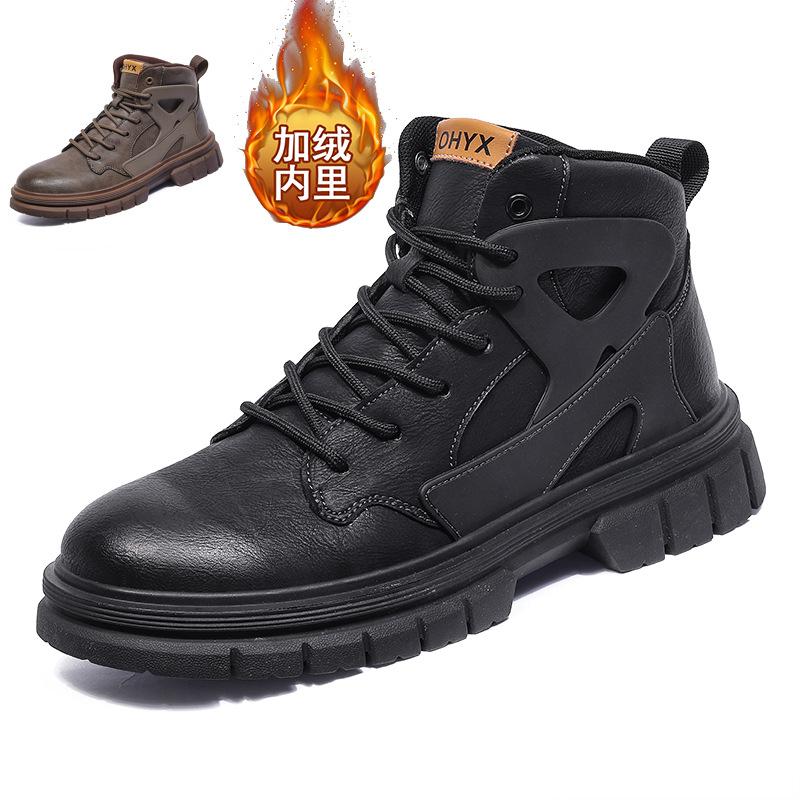 A 2025 Martin boot autumn and winter non-slip high-top tooling boots large size 47 British casual leather shoes with velvet cotton.