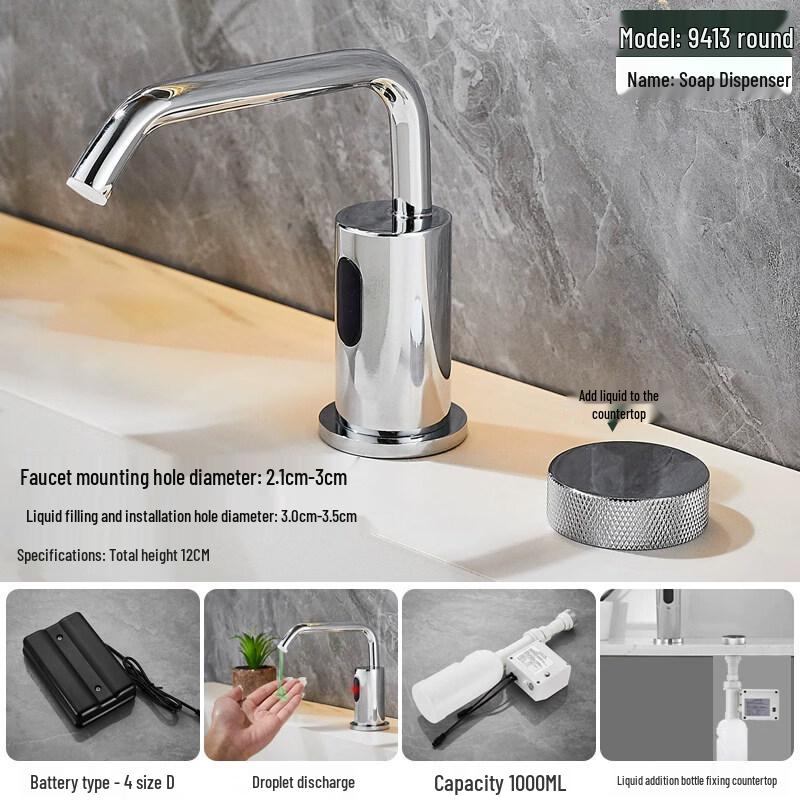 Taijufu 9413 Automatic Sensor Countertop Soap Dispenser