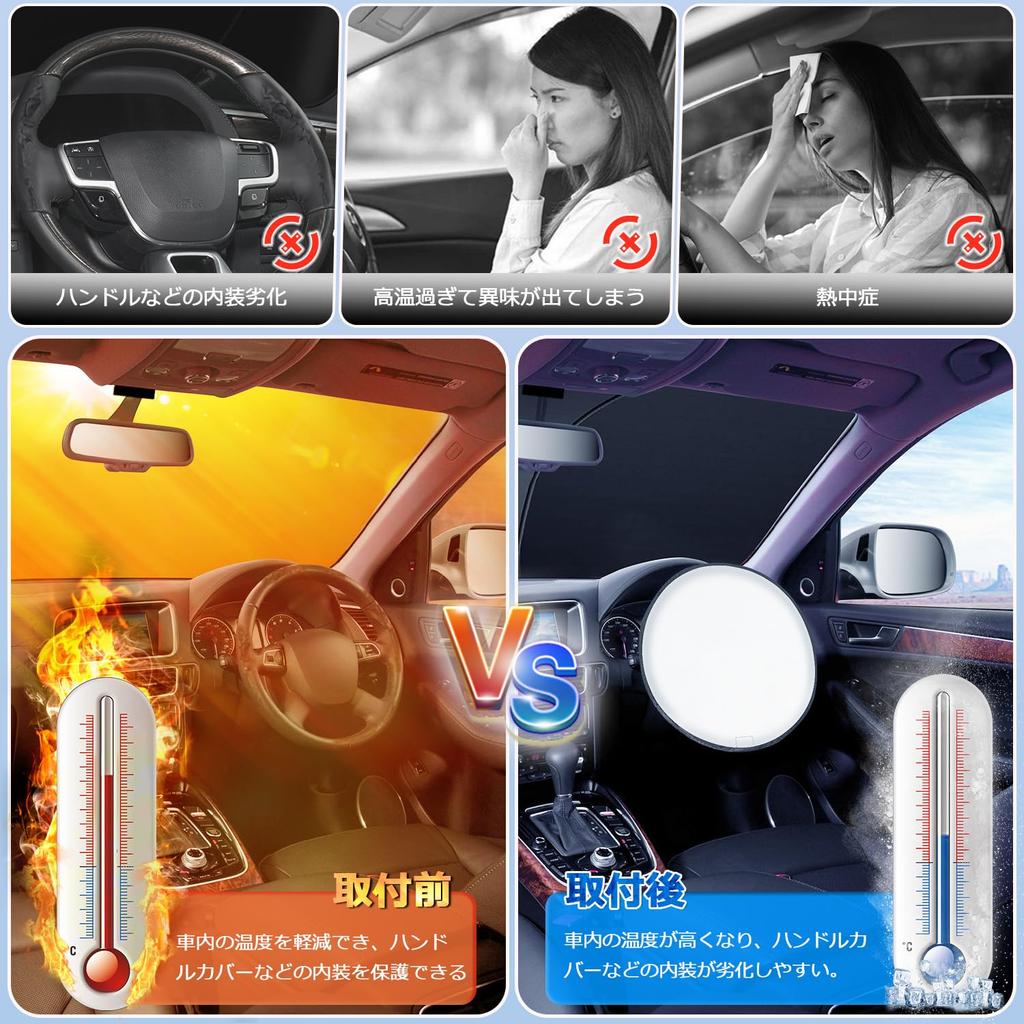 Steering Wheel Sunshade Mozan Toyota Sienta 170 Series Sunshade for Windshield SIENTA 170 Series July 2015 2022 NCP175G NHP170G Car Sunshade UV
