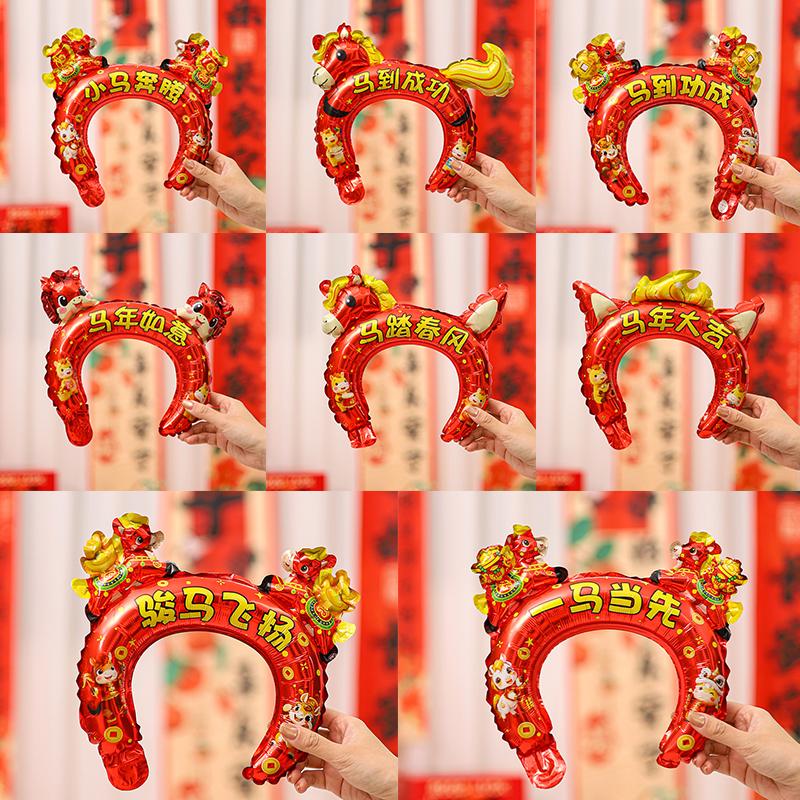 10Pcs 2026 Year Of The Horse Balloon Hair Cards Headwear New Year Party Hair Accessories Cross Year Celebration Decor Supplies