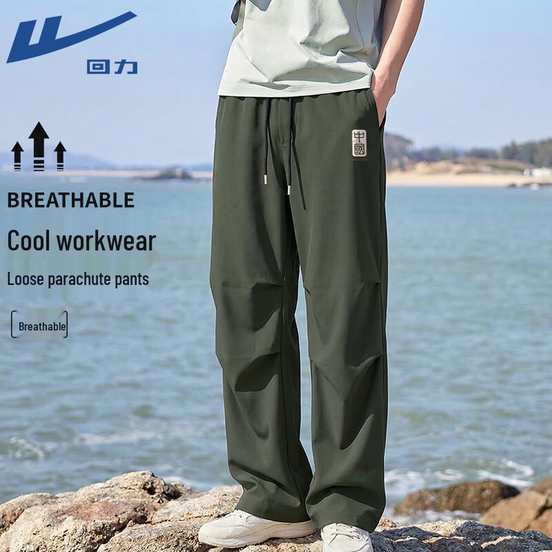 Warrior Men s Cool Touch Thin Casual Parachute Pants M