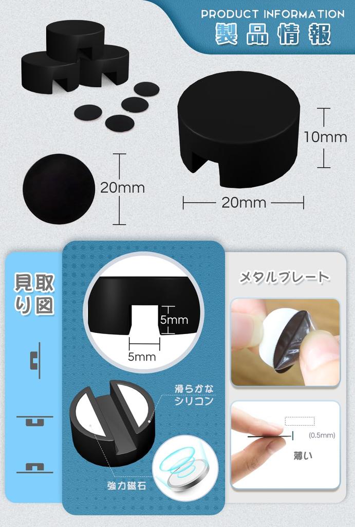 Maveek Super Strong Magnetic Cable Holder, New Magnetic Holder, Cable Clip, Cable Management System, Drop and Loss Prevention, with Metal Plate,