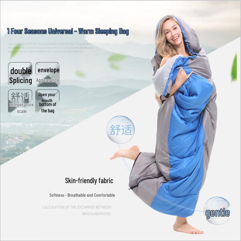 Outdoor Four-Season Camping Sleeping Bag