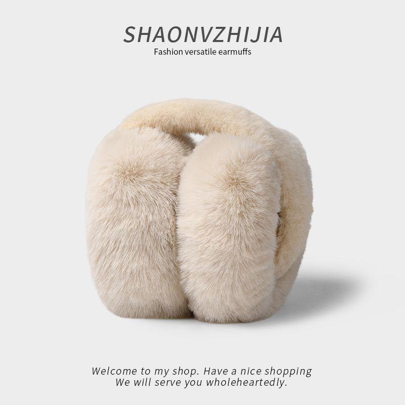Women's Winter White Plush Windproof Earmuffs with Extra Warmth and Cold Protection.