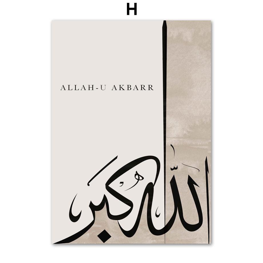 Islamic Religious Quran Muslim Beige Boho Wall Art Canvas Painting Nordic Posters And Prints Wall Pictures For Living Room Decor