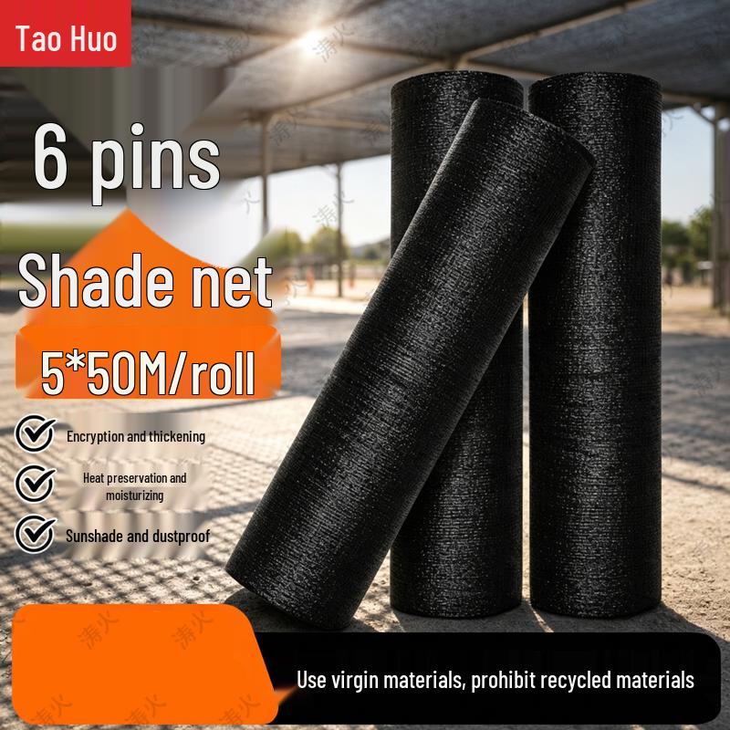 TaoHuo Black Thickened Greenhouse Sunshade Net