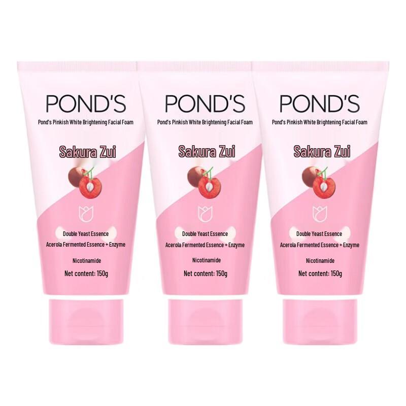 Pond's Brightening & Moisturizing Facial Cleanser