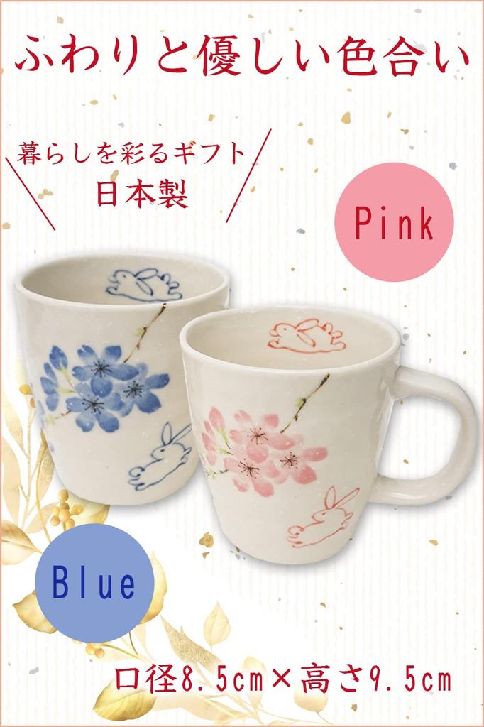 Perfect for Pair of Sakura Mino Boxed and Birthdays. Rabbit-themed Mugs, Ware, Gift-wrapped.