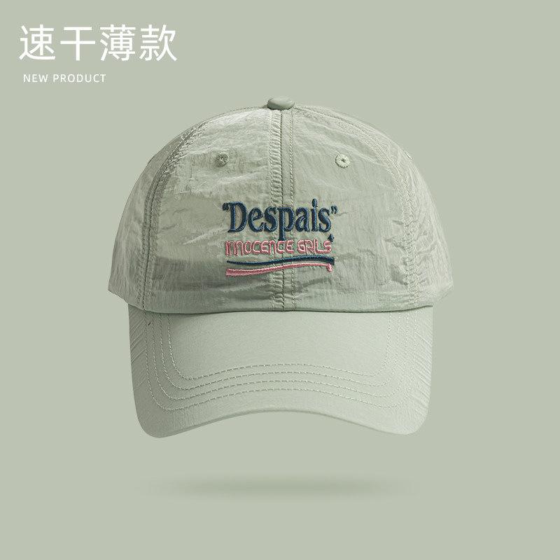 Summer lightweight thin cap Outdoor quick-drying breathable men's and women's hiking wide-brimmed sunshade baseball cap
