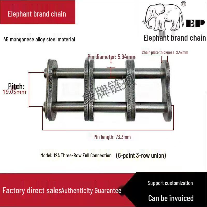 Elephant Brand Alloy Steel 45 Manganese Transmission Chains: Three-Row, 06B, 08B, 10A, and More.