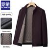 Men's 100% Wool Stand Collar Casual Jacket