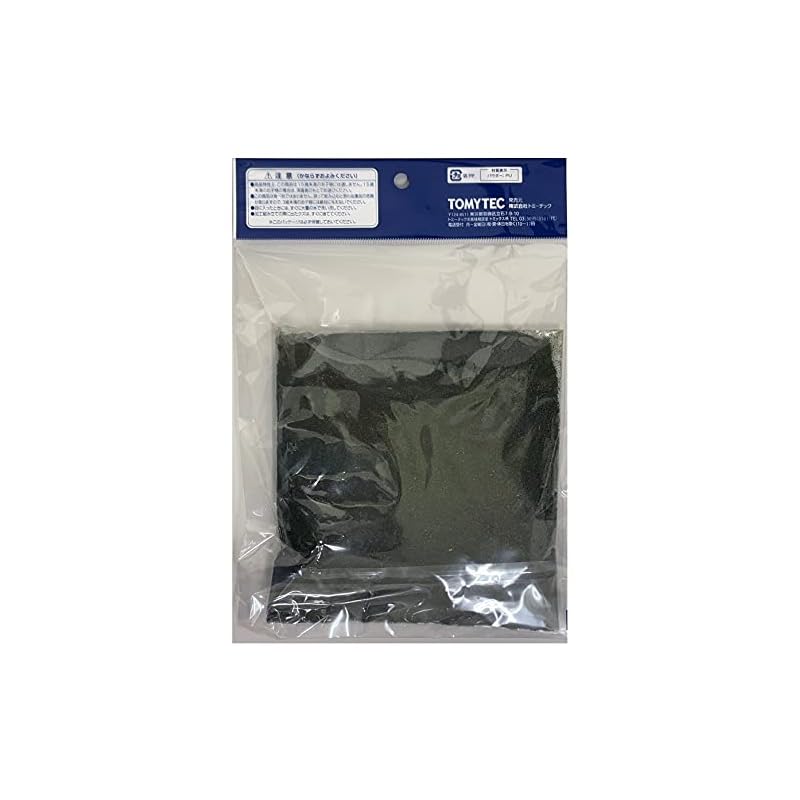 TOMYTEC TOMIX Color Powder Green 8107 Diorama Supplies
