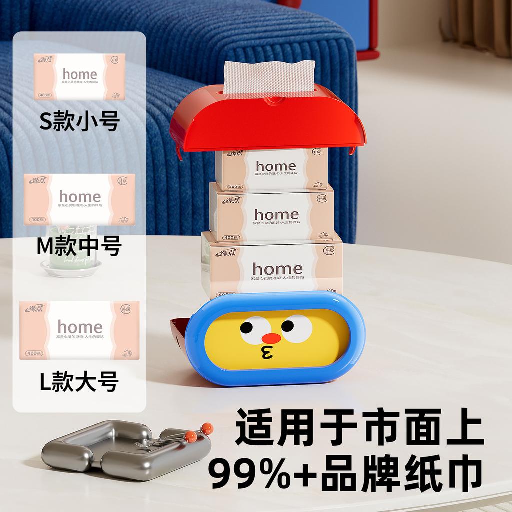 Toilet Tissue Box No Punching Decorative Ornament Bathroom Automatic Lifting Large Capacity Waterproof Creative Pumping Carton