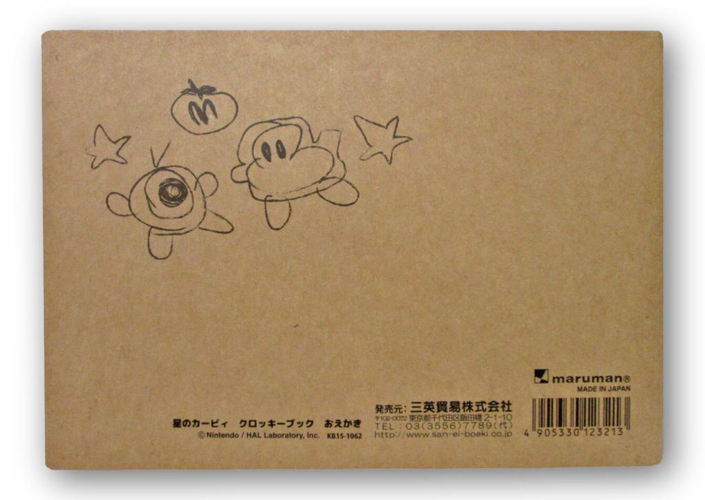 Kirby of the Stars Sketchbook Drawing Plush Toy Total Length 16cm