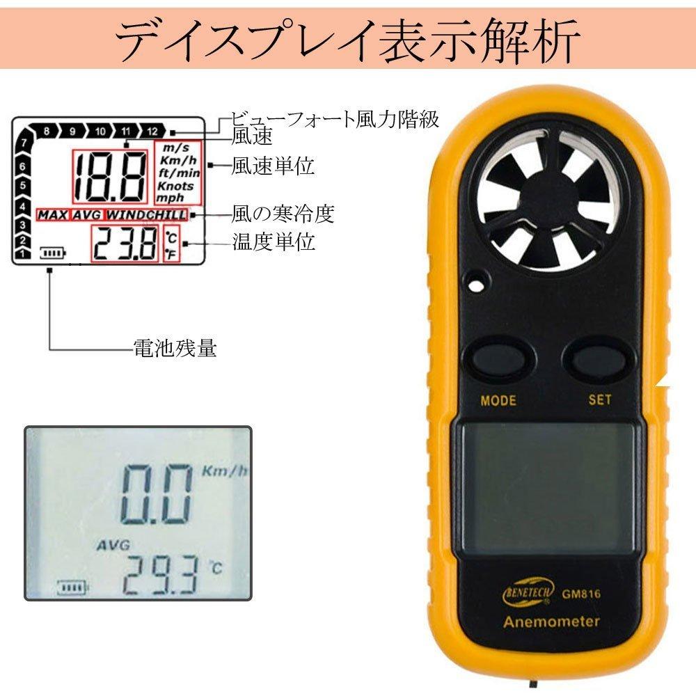 BENETECH GM816 Digital Waterproof Anemometer with High Compact Wind Speed Wind Volume Wind Pocket Easy Mini Anemometer Accuracy, Design, Built-in
