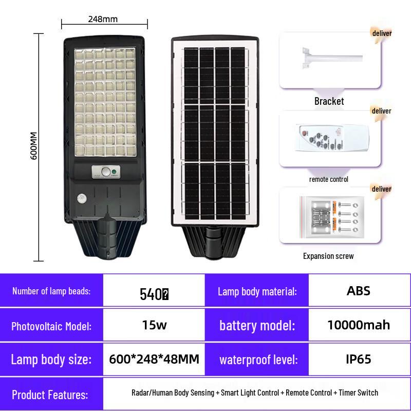 Lishi Integrated Solar Street and Courtyard Light