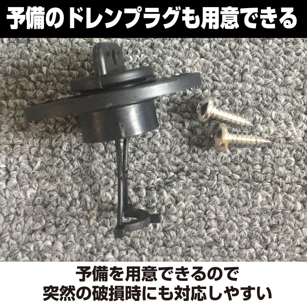 HAMILO 5 Piece Boat Drain Plug Kayak Replacement Parts with Screws