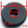 Gear Drilling and Milling Machine Accessories WMD16V/20V Special Gear Nylon Material 1pc