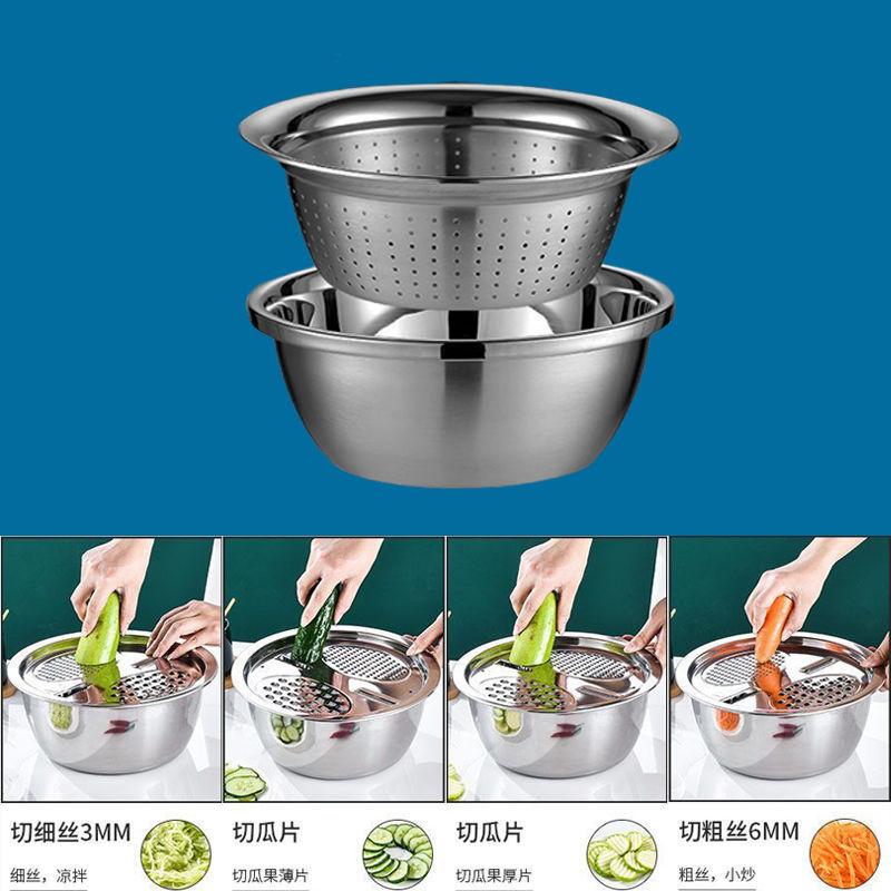 

Vegetable cutting stainless steel planed wire basin Household washing vegetables Potato slicing Radish wiping silk Vegetables