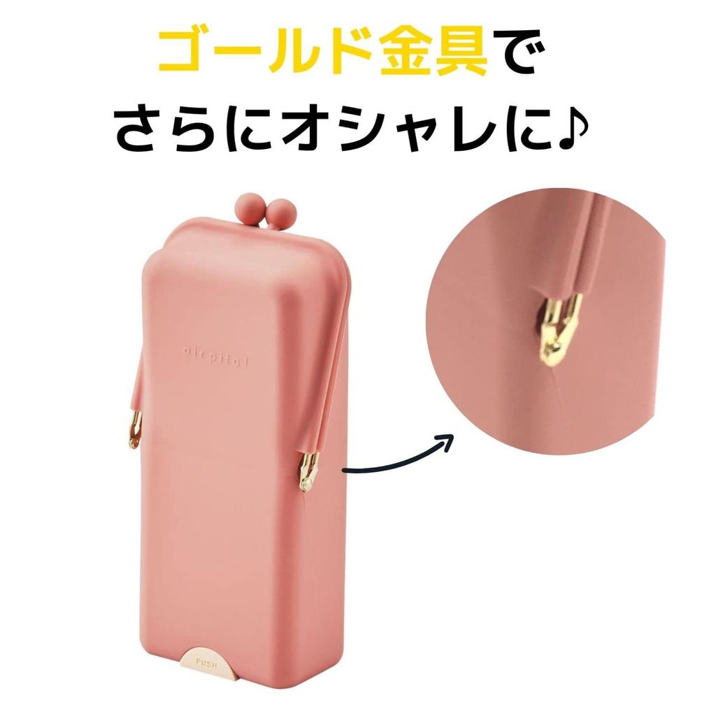 Kutsuwa Air Pita Federmäppchen, Nebelblau, AK054BL