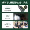 NARION Rechargeable Impact Maximum Torque Lightweight Includes 1 Bit Set and Electric Driver Drill 16.8V Driver, 140N.m, 938g, Charger,
