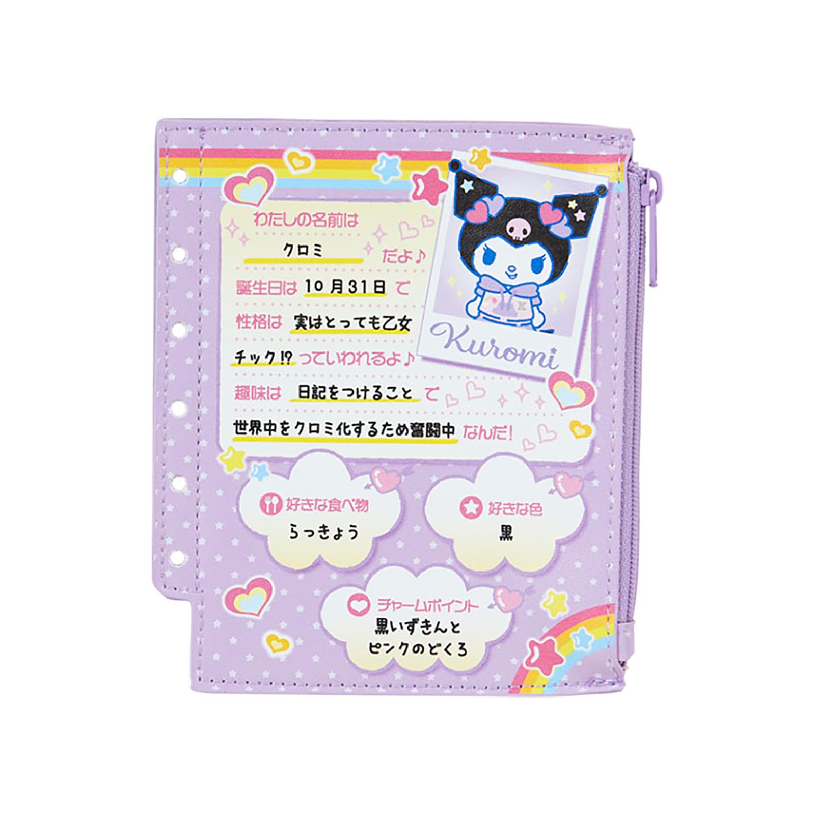 Мини-кошелек Sanrio Профиль Куроми Чехол для мелочей 078794 (Ностальгическая книга)