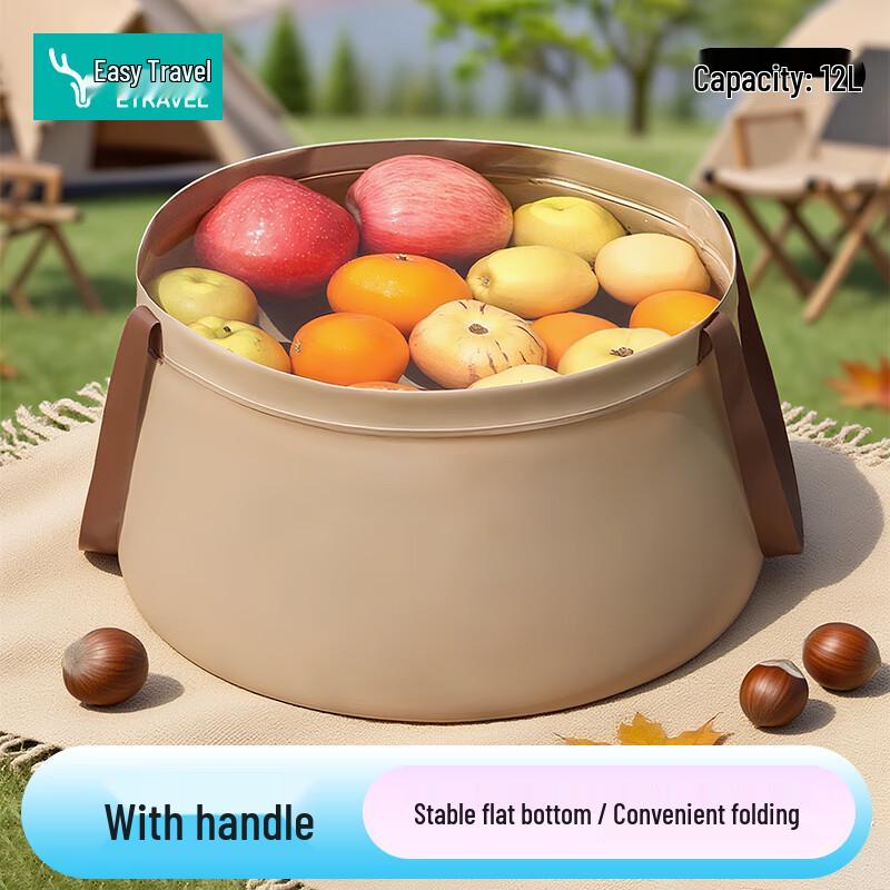 Etravel Portable Disposable Folding Basin