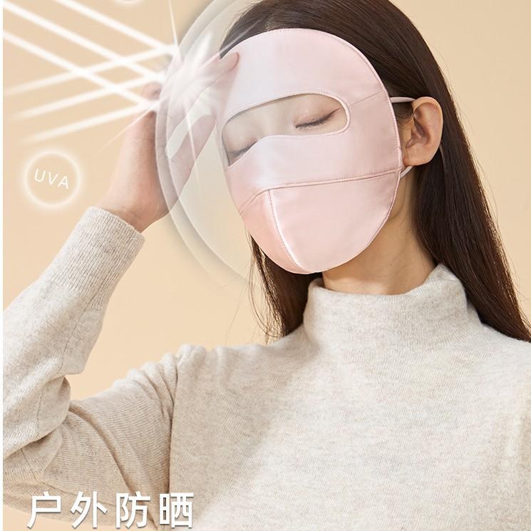 Unisex Summer Double Layer 100% Silk Sun Protection Face Mask UV Protection 3D Breathable Face Cover Eye Corner Protection for Men and Women