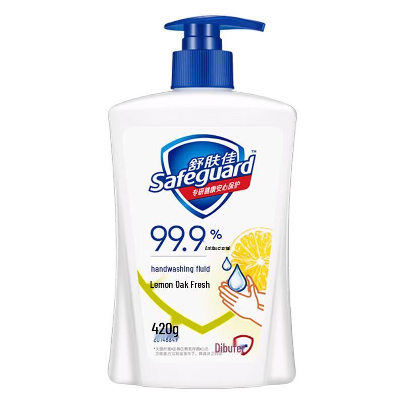 

Safeguard Antibacterial Hand Wash Refill - Pure White Lemon