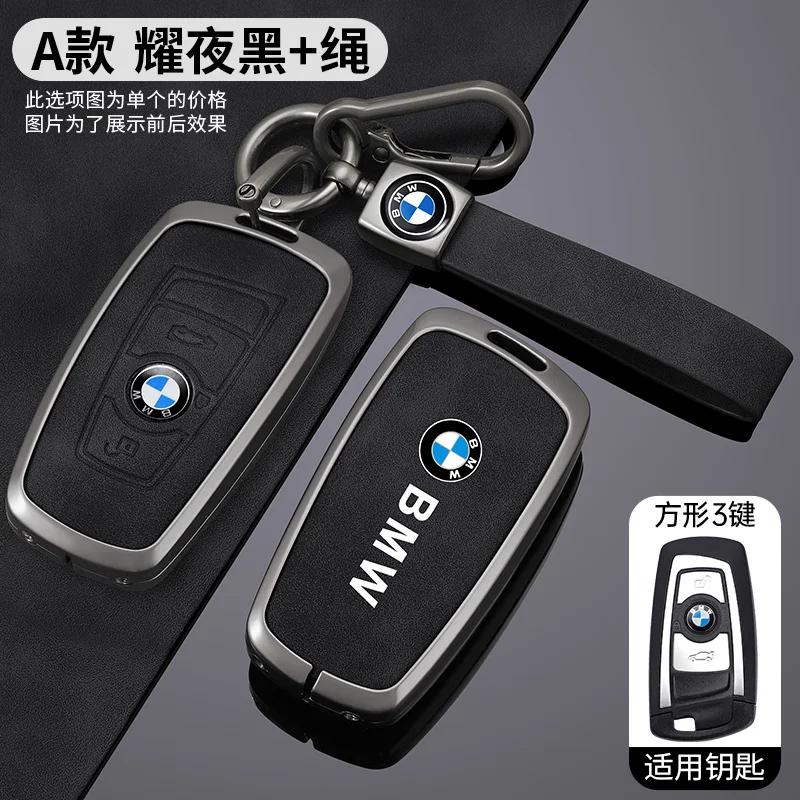 LNMAT1 Car Sticker Car Remote Key Case Cover Shell For BMW 1 3 5 7 Series X1 X3 X4 X5 F10 F15 F16 F20 F30 F18 F25 M3 M4 E34 Protector A