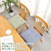 JEMA Chair Cushions Set of 4 Chair Pads Seat Cushions for Dining Cushions for Chairs with Strings Dining Chair Cushions Knit Chenille Style 43x43cm