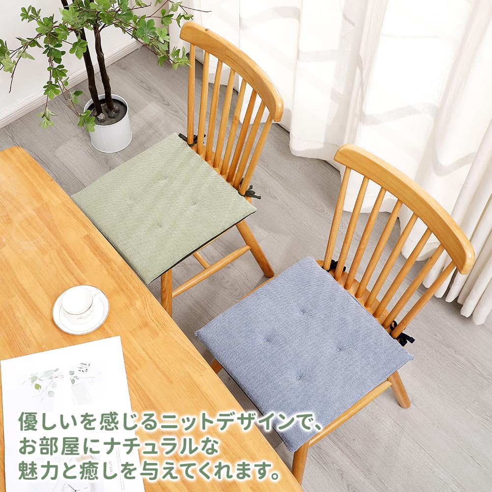 JEMA Chair Cushions Set of 4 Chair Pads Seat Cushions for Dining Cushions for Chairs with Strings Dining Chair Cushions Knit Chenille Style 43x43cm