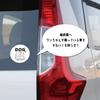 arst-005 Dog In Car Sticker Dog In Car Sticker Dog Dog Dog Riding Dog