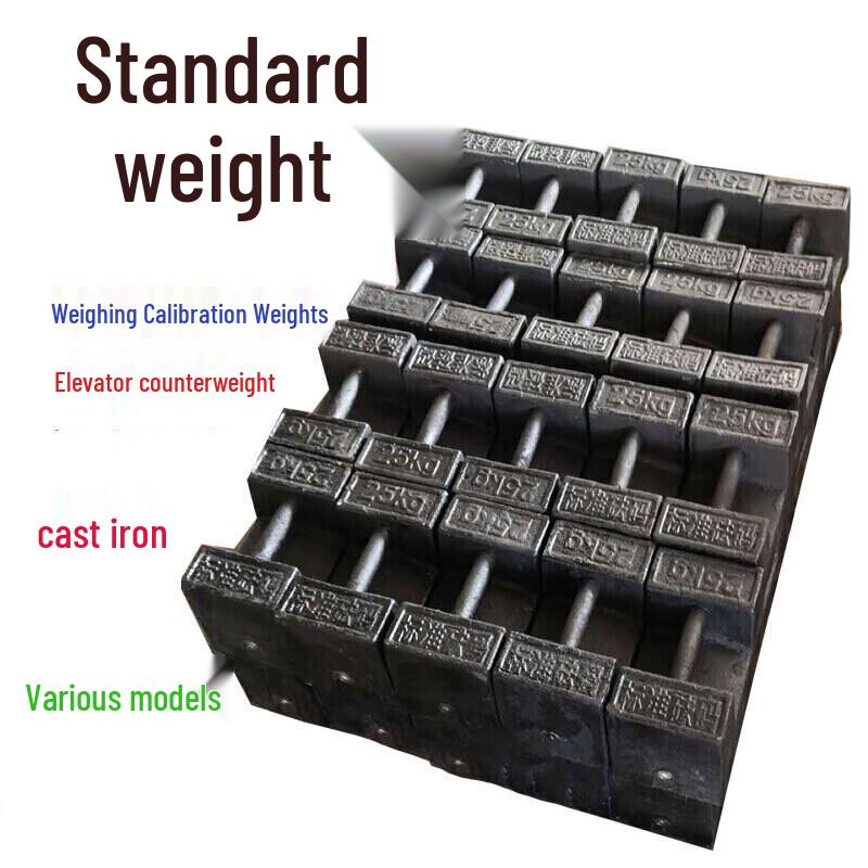 Zhong Gong Bang M1 Cast Iron Calibration Weight