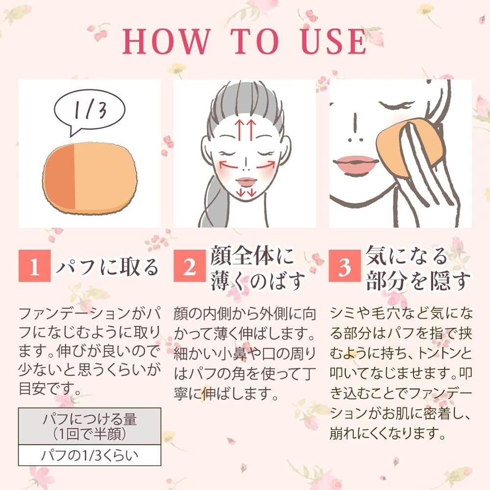 Meiko Cosmetics Moisture Foundation 2 842 Natural 12g Cream Pact Beige Case