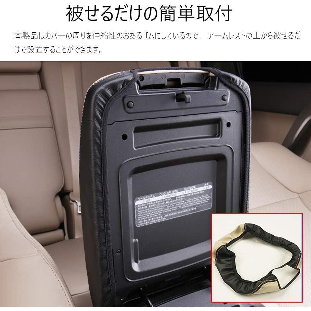 Great Luck High Quality Composite Leather Armrest Cover for Toyota Land Cruiser Prado Leather