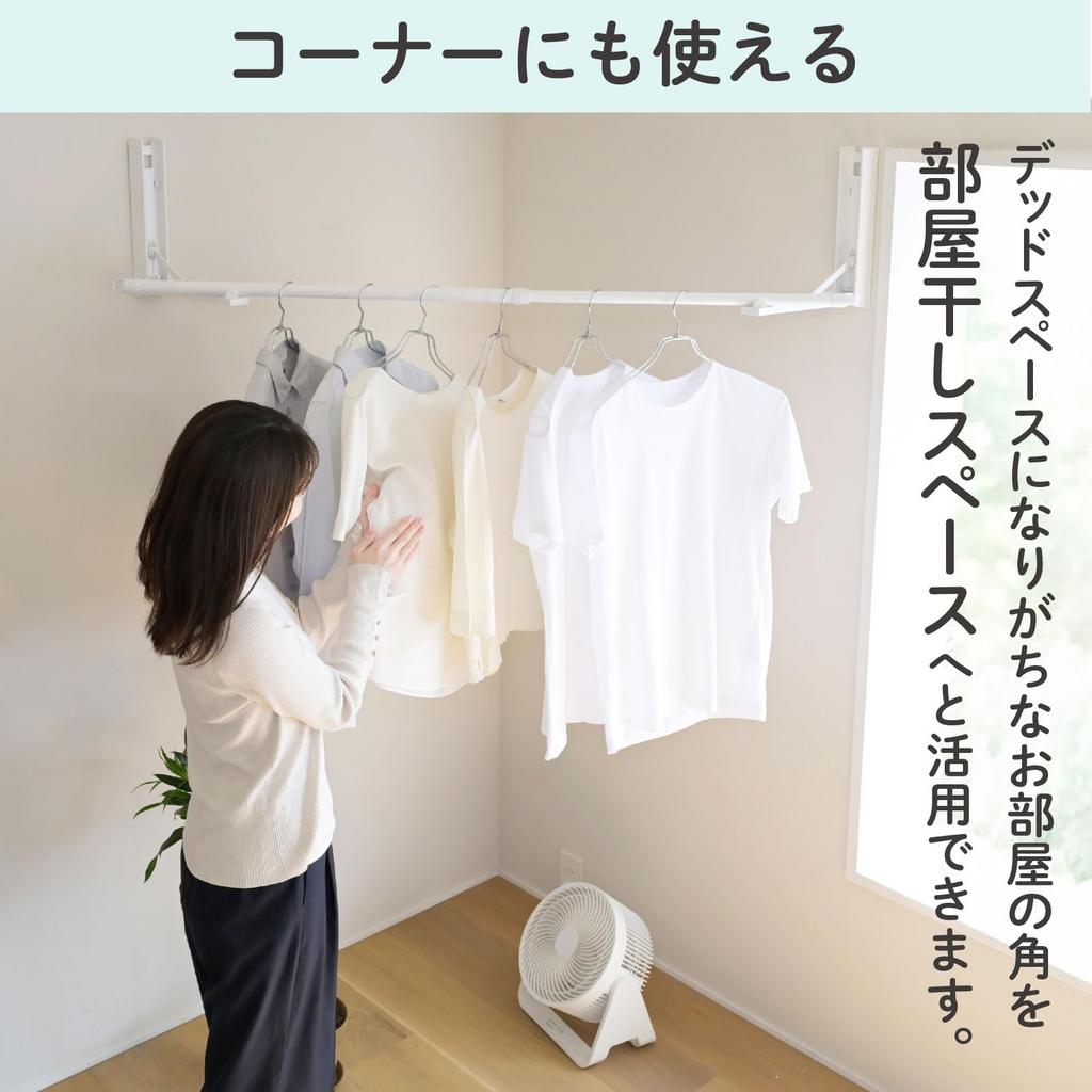 YAMAZEN Indoor Clothes Drying Rack, Window Frame Type (Main Unit Only, No Pole Included) - Space-Saving, Wall-Mounted, Made In Japan (Can Be Used In C