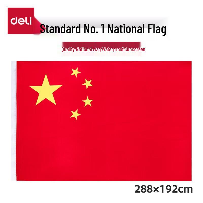 Deli Polyester National Flag