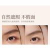 MEIKING - 3 Color Concealer Palette