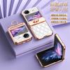 Luxury Fashion Diamonds Leather Plating Ring Holder Phone Case For Vivo X Flip Hinge Full Protection Cover