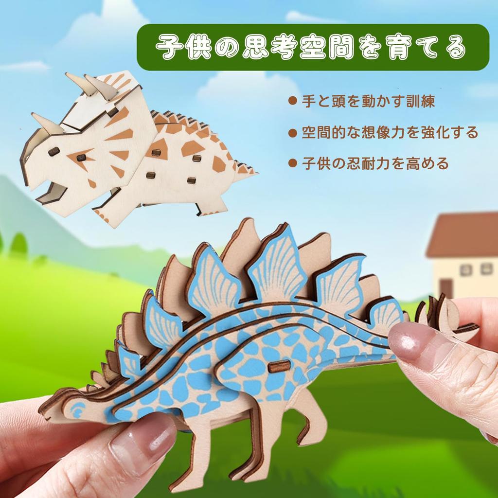 3D Wooden Dinosaur Handmade Miniature Dinosaur Model Assembly Educational Birthday Adult New Christmas Gift Puzzle, Kit, Toy, Gift, Gift, Year's Gift,