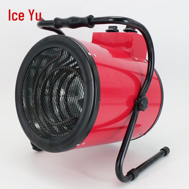 Bingyu BYX-24 Compact Industrial Fan Heater